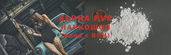 ALPHA-PVP Беломорск